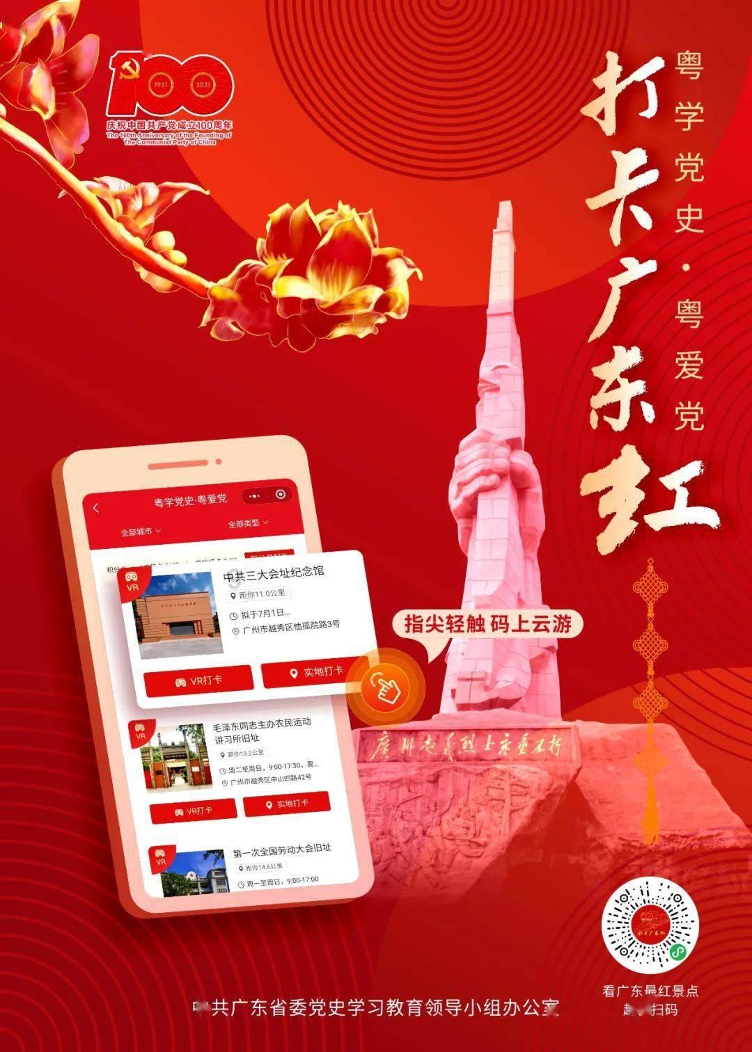 复星国际(00656.HK)1月19日耗资1023.4万港元回购243.3万股