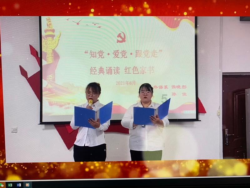 梦幻西游手游